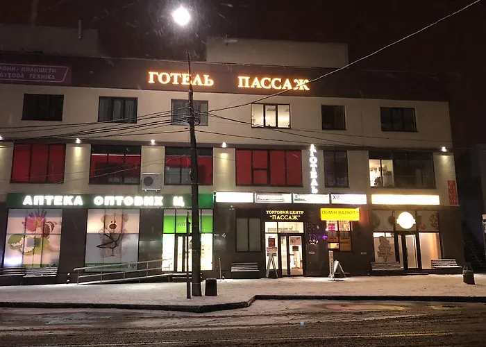 Passage Hotel Тернопіль